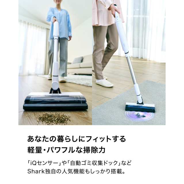 Shark EVOPOWER SYSTEM FIT+ コードレススティッククリーナー LC150J シャークニンジャ シャーク_2