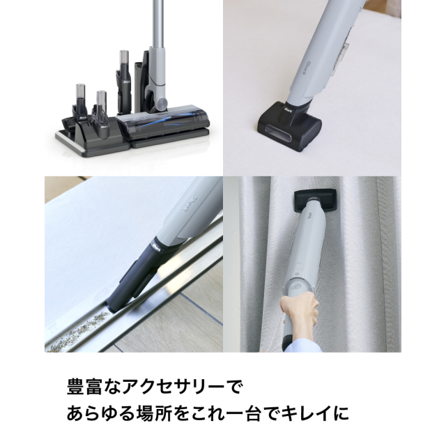 Shark EVOPOWER SYSTEM FIT コードレススティッククリーナー LC100J
