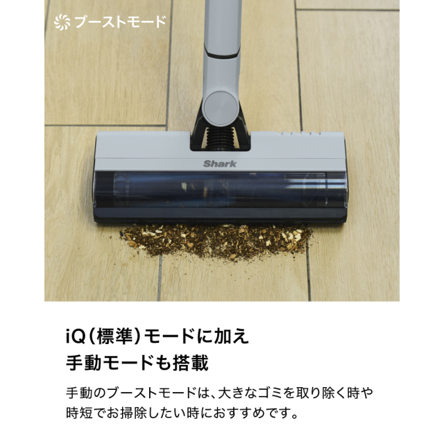 Shark EVOPOWER SYSTEM FIT コードレススティッククリーナー LC100J