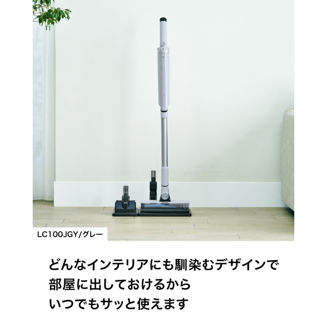 Shark EVOPOWER SYSTEM FIT コードレススティッククリーナー LC100J