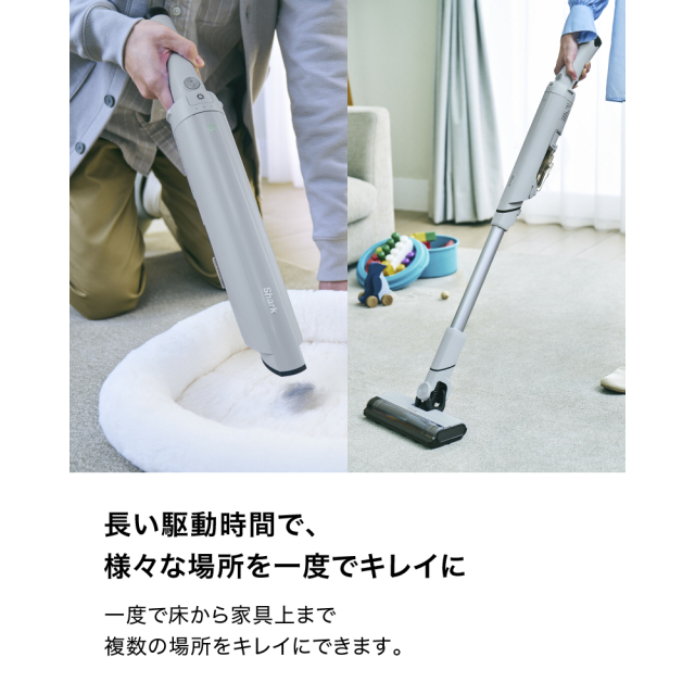 Shark EVOPOWER SYSTEM FIT コードレススティッククリーナー LC100J