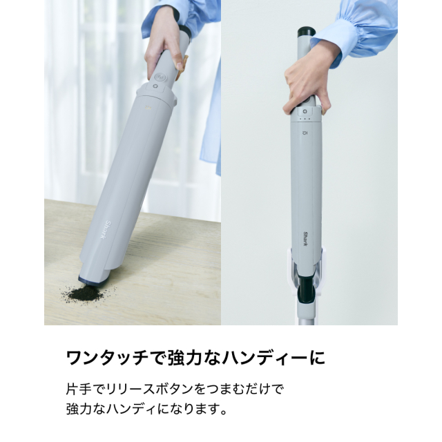 Shark EVOPOWER SYSTEM FIT コードレススティッククリーナー LC100J