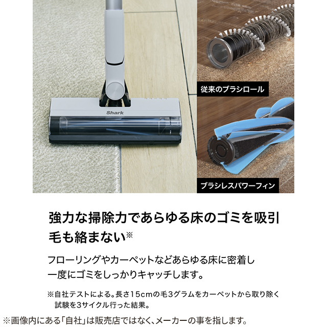 Shark EVOPOWER SYSTEM FIT コードレススティッククリーナー LC100J