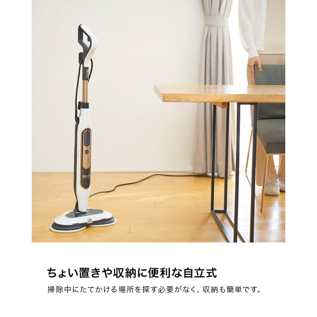 Shark スチームモップ S8201JWH 本体 Shark STEAM ＆ SCRUB 回転スチームモップ S8201J シャークニンジャ