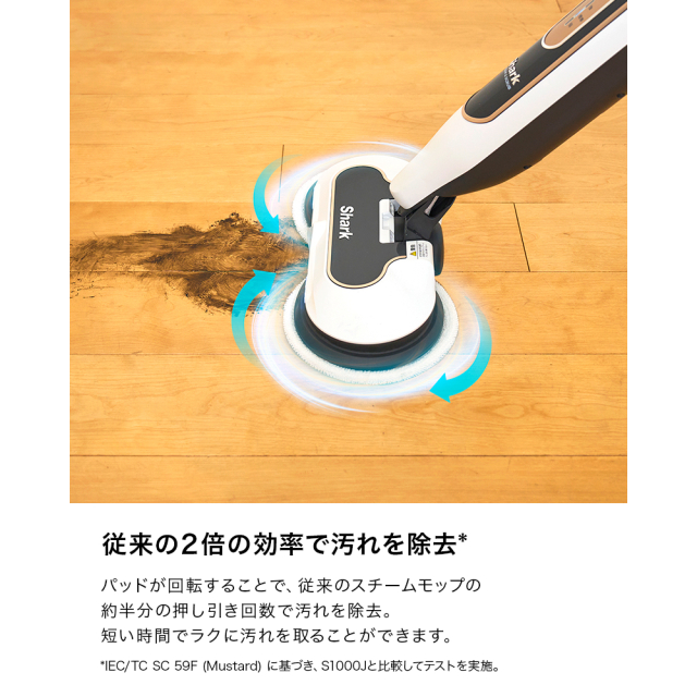 【新品】Shark シャーク　回転スチームモップ SharkNinja Shark STEAM & SCRUB 回転スチームモップ S8201JWH