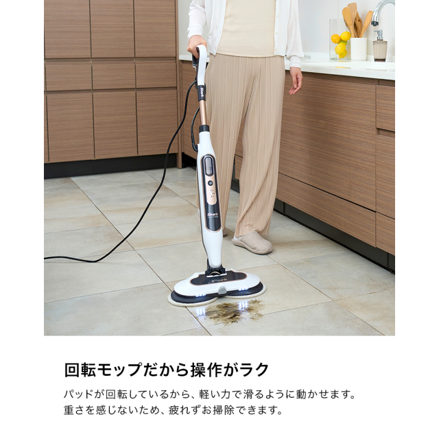 Shark STEAM ＆ SCRUB 回転スチームモップ S8201J シャークニンジャ