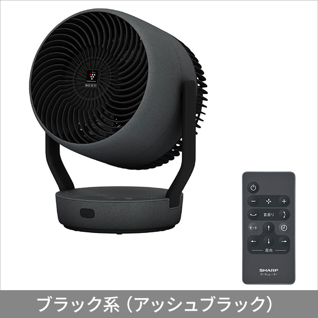 シャープ サーキュレーター PK-S1801-B PK-S1801 | サーキュレーター・扇風機：シャープ