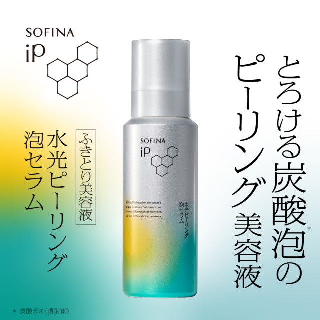 ソフィーナ iP 水光ピーリング 泡セラム 本体 120g ふきとり美容