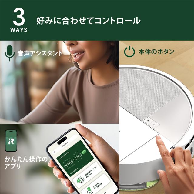 ルンバ アイロボットRoomba 205 DustCompactor Combo L124020_03?fmt=auto&$pdp-img-