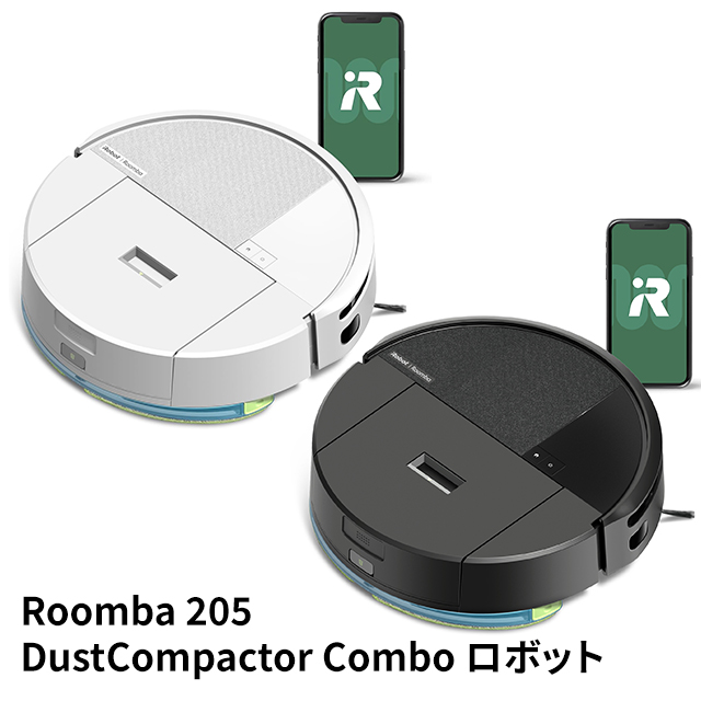 ルンバ（Roomba）205 DustCompactor Combo ロボット Roomba 205 DustCompactor Combo ロボット | アイロボット公式
