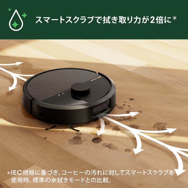 ルンバPlus 505 Combo ロボット +充電ステーション Roomba Plus 505 Combo ロボット + AutoWash 充電ステーション