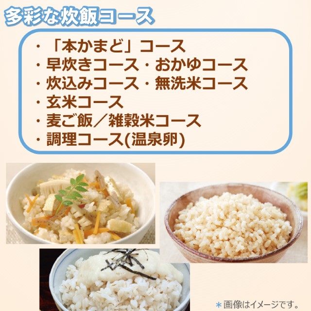 東芝 TOSHIBA IH炊飯器 RC-10HR 5.5合炊き 備長炭ダイヤモンド釜 IH お