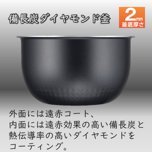 東芝 TOSHIBA IH炊飯器 RC-10HR 5.5合炊き 備長炭ダイヤモンド釜 IH お