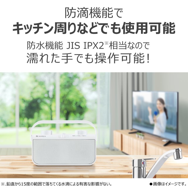 東芝 TOSHIBA テレビ用ワイヤレススピーカー TY-WSD20 テレビの声が