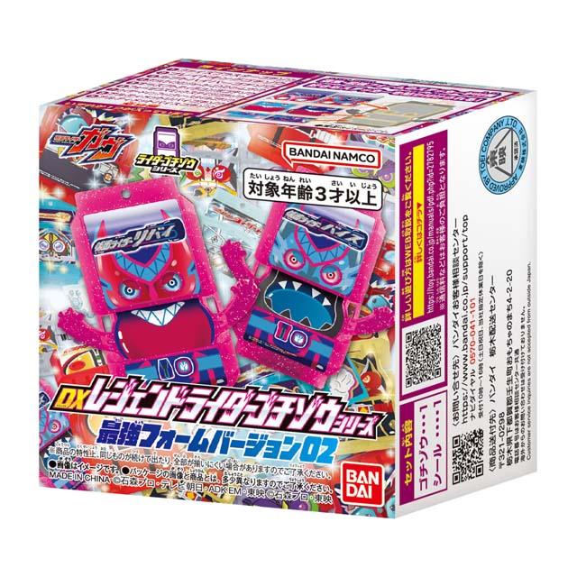 仮面ライダーガヴ レジェンドライダーゴチゾウ 最強フォームバージョンBOXセット BANDAI - 仮面ライダーガヴ DXレジェンドライダーゴチゾウ