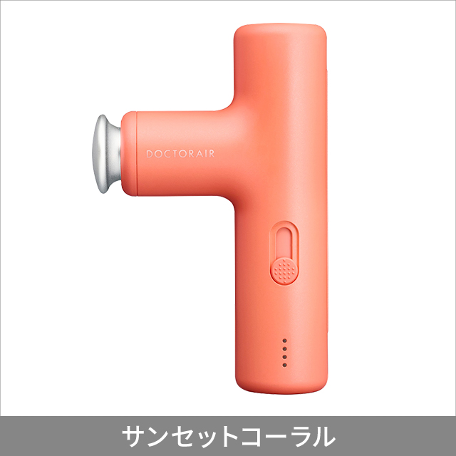 リラクゼーショングッズ DOCTORAIR 品良く着こなすため ドクターエア エクサガンハイパー 新品未