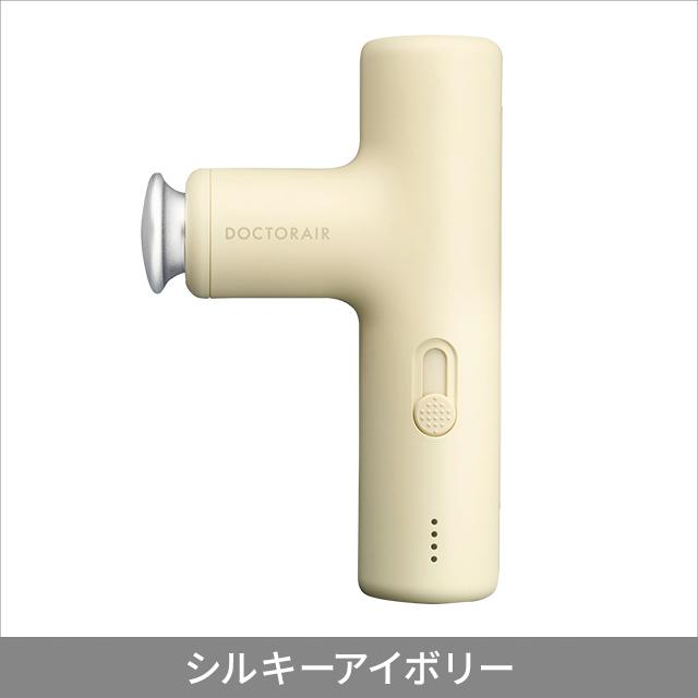 リラクゼーショングッズ DOCTORAIR マッサージガン 軽量 エクサガン LUXE（ラグゼ） REG-12