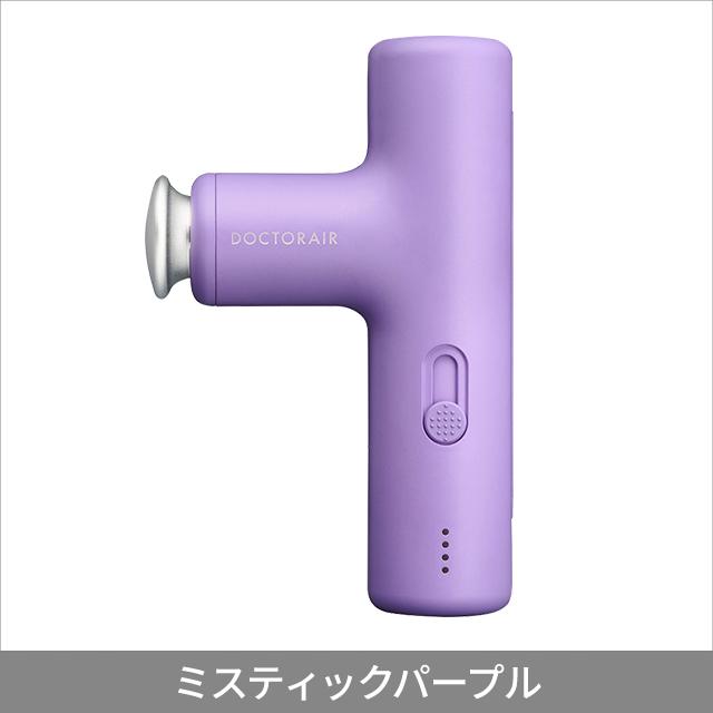 リラクゼーショングッズ DOCTORAIR マッサージガン 軽量 エクサガン LUXE（ラグゼ） REG-12