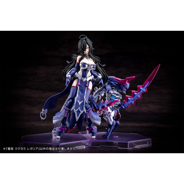 メガミデバイス　ツクヨミ　レガリア 限定特典付き】皇巫 ツクヨミ レガリア｜コトブキヤオンライン