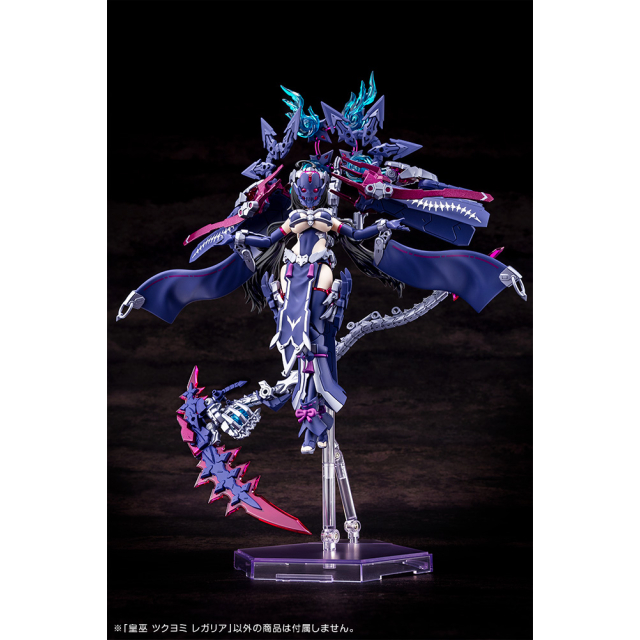 メガミデバイス 皇巫 ツクヨミ レガリア プラモデル 模型