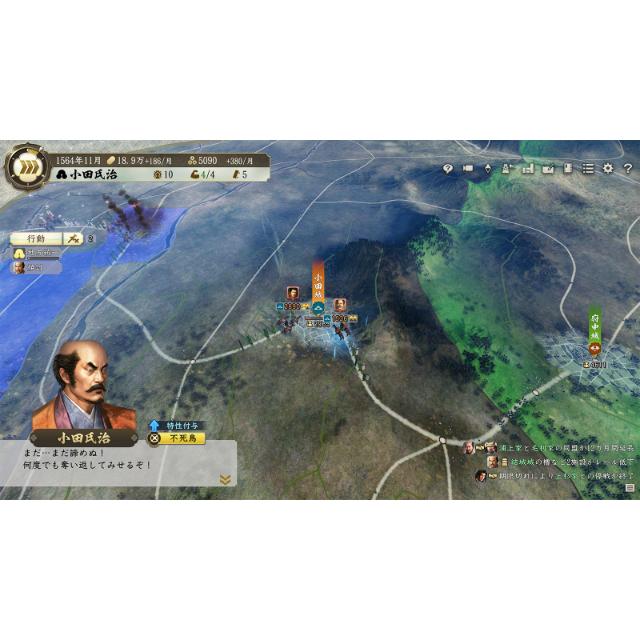 Nintendo Switch 2 信長の野望・新生 with パワーアップキット