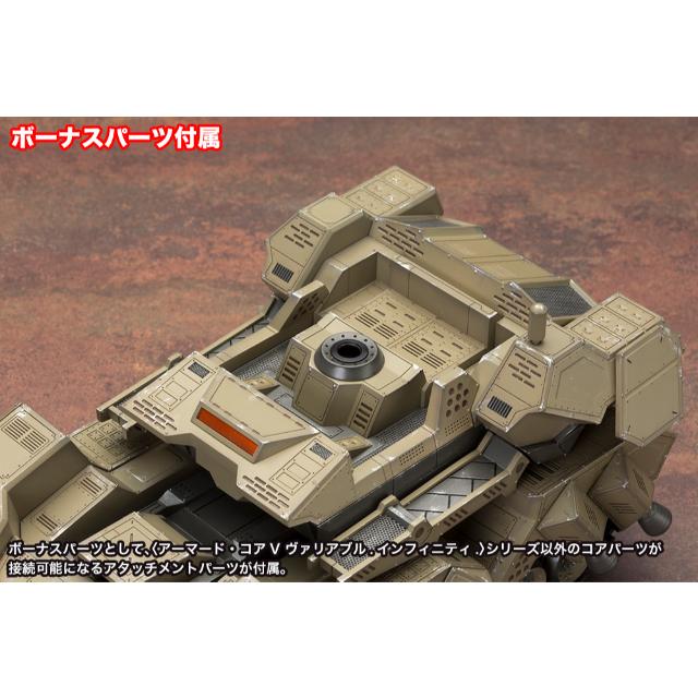 アーマード・コア ヴァーディクトデイ MATSUKAZE mdl.2 拠点防衛仕様