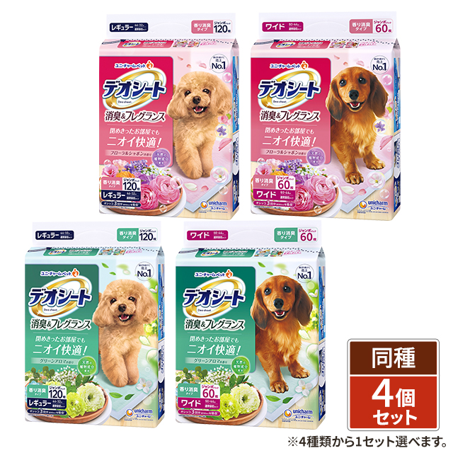 ケース販売デオシート 消臭＆フレグランス フローラルシャボンの香り レギュラー 128枚×4袋 デオシート 消臭\u0026フレグランス フローラルシャボンの香り ワイド