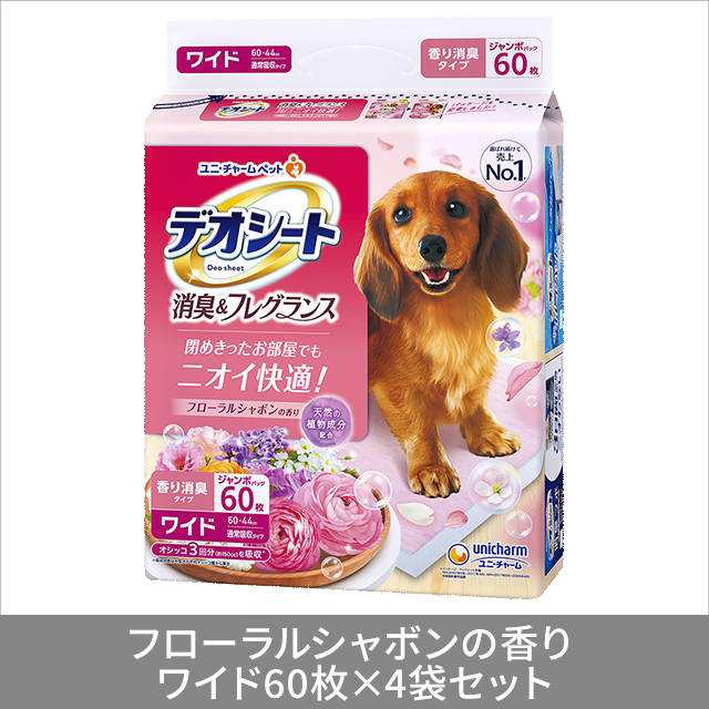4種類から1セット選択] 【ケース販売】デオシート 消臭&フレグランス