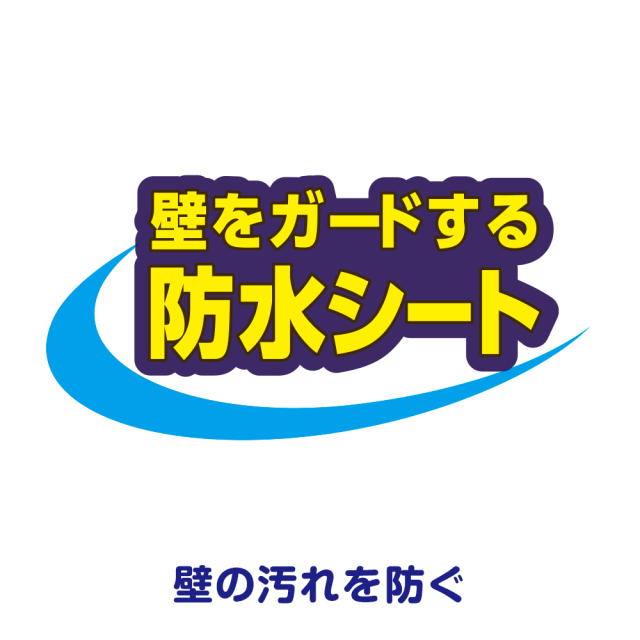 【ケース販売】デオシート足上げワンちゃん用壁貼りガード ワイド30枚×6袋セット_2