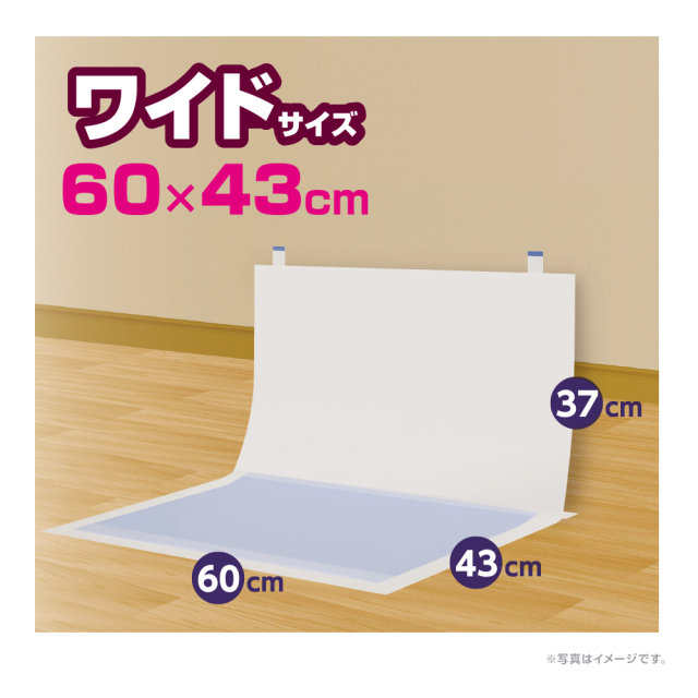 【ケース販売】デオシート足上げワンちゃん用壁貼りガード ワイド30枚×6袋セット_4