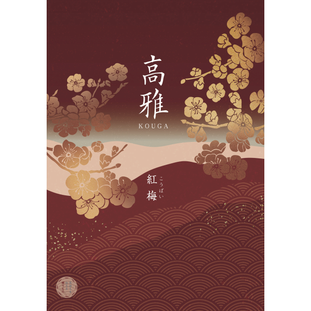 カタログギフト 高雅 金糸梅 50,コース 贈答 プレゼント ギフト 贈り物