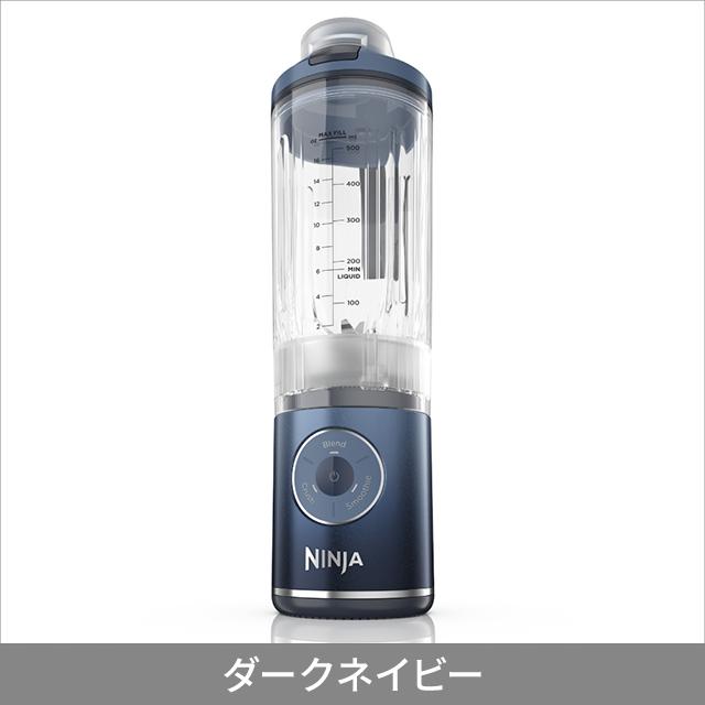 Ninja Blast Max コードレスミキサー BC251J シャークニンジャ Ninjaの