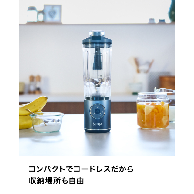 Ninja Blast Max コードレスミキサー BC251J シャークニンジャ Ninjaの