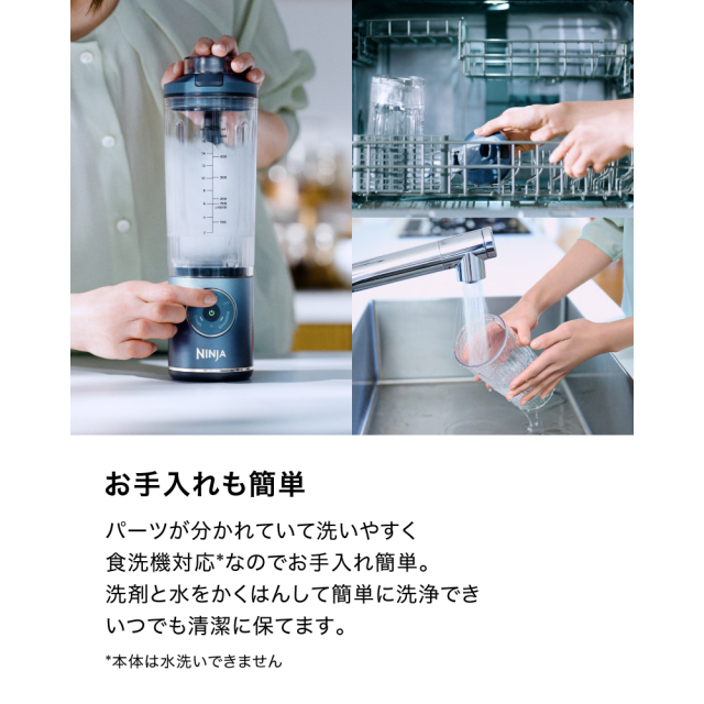 Ninja Blast Max コードレスミキサー BC251J シャークニンジャ Ninjaの