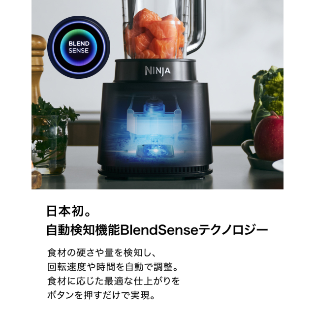 タイガー魔法瓶(TIGER) ミキサー スムージー ジューサー ミルつき