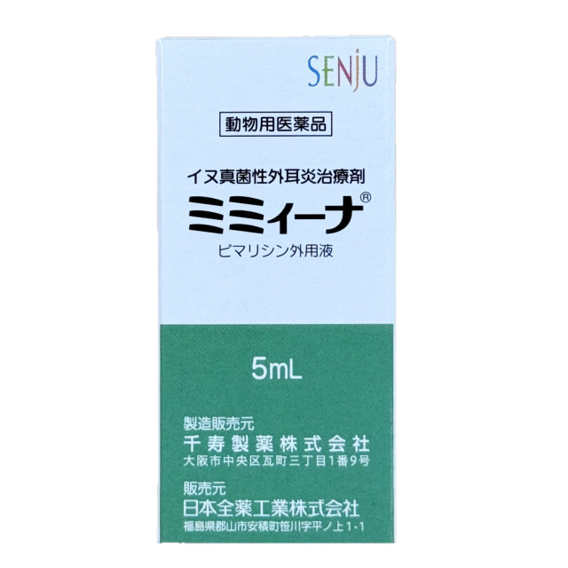 犬用 外耳炎 点耳薬 15ml 新品未使用 5本セット 楽天市場】犬 点 耳 薬（動物用医薬品｜ペット・ペットグッズ