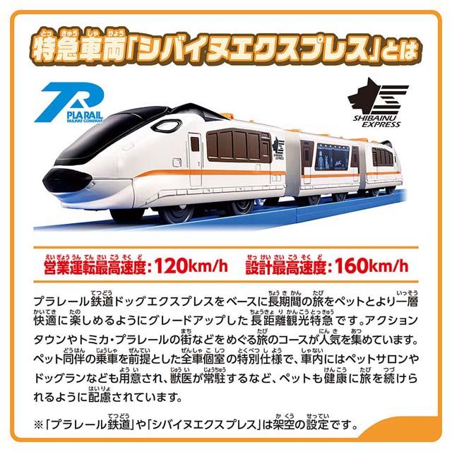 情景いっぱい！トミカと遊べる！アクションタウンセット トミカの通販