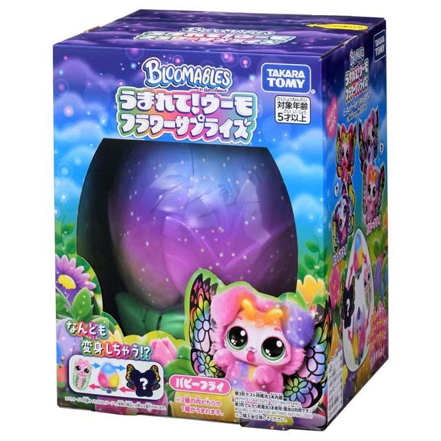 【新品】Bloomables うまれて！ウーモ　フラワーサプライズ　パピーフライ うまれて！ウーモ フラワーサプライズ パピーフライの通販はau PAY
