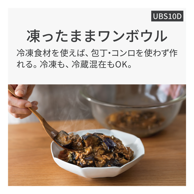 パナソニック スチームオーブンレンジ NE-UBS10D_7