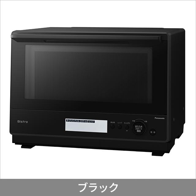 スチームオーブンレンジ パナソニック NE-BS907 値下げ価格