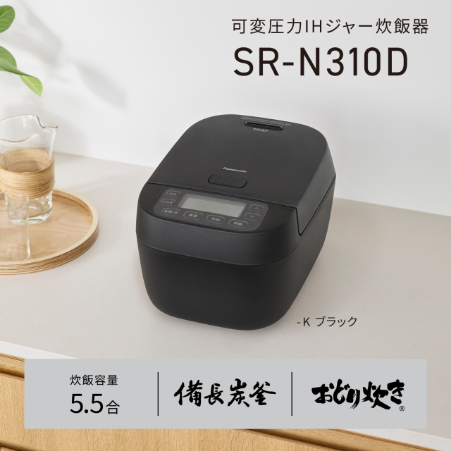 パナソニック 可変圧力IHジャー炊飯器 SR-N310Dの通販はau PAY