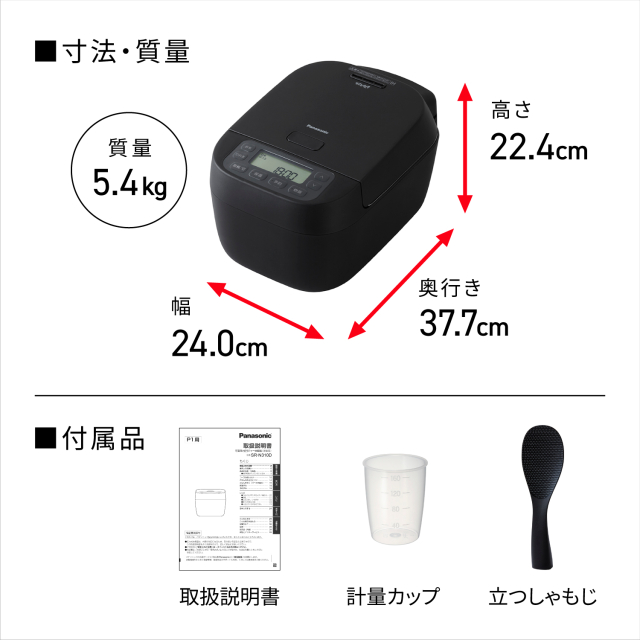 パナソニック 可変圧力IHジャー炊飯器 SR-N310D_7