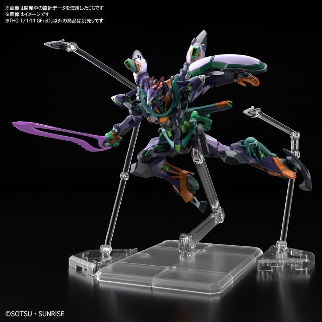 HG　GFreD ジフレド【アヌビス】 機動戦士Gundam GQuuuuuuX GFreD (ジフレド) HG ハイグレード 1/144