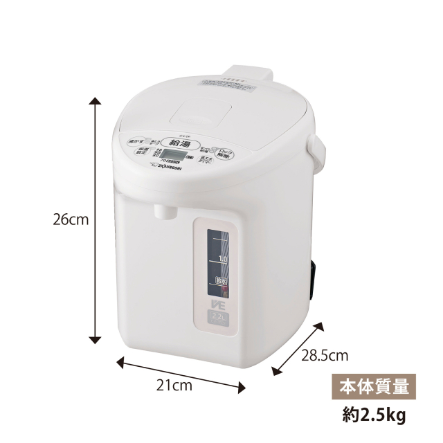象印 VE電気まほうびん 優湯生 CV-TF22 電気ポット VEまほうびん 2.2L マイコン沸とう 省エネ 節電 保温 湯沸かし