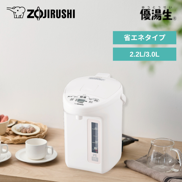 象印 VE電気まほうびん 優湯生 CV-TF22 電気ポット VEまほうびん 2.2L マイコン沸とう 省エネ 節電 保温 湯沸かし