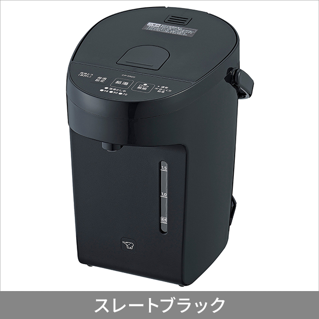 象印 電動ポット CP-EB20 電気ポット 2.0L 湯沸かし 電動給湯
