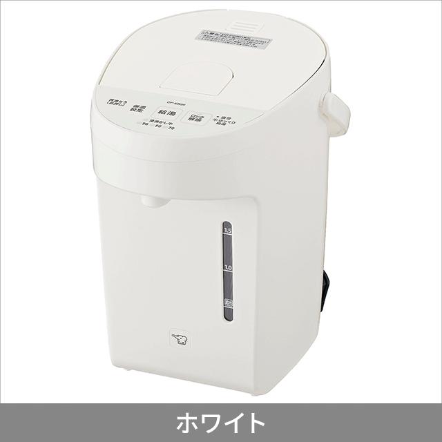 象印 電動ポット CP-EB20 電気ポット 2.0L 湯沸かし 電動給湯