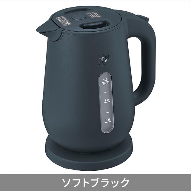 象印 電気ケトル CK-VB15 ケトル 1.5L 大容量 湯沸かし 紅茶 コーヒー 転倒湯もれ防止構造