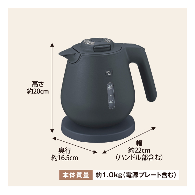 おしゃれ 象印 電気ケトル 象印 ZOJIRUSHI 電気ケトル 0 8L STAN mnr