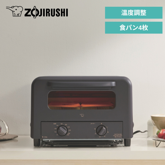 象印 オーブントースター EQ-HE30 4枚焼きトースター 火力調節 焼き網 お手入れ簡単 料理 グラタン